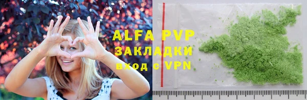 a pvp Алексин